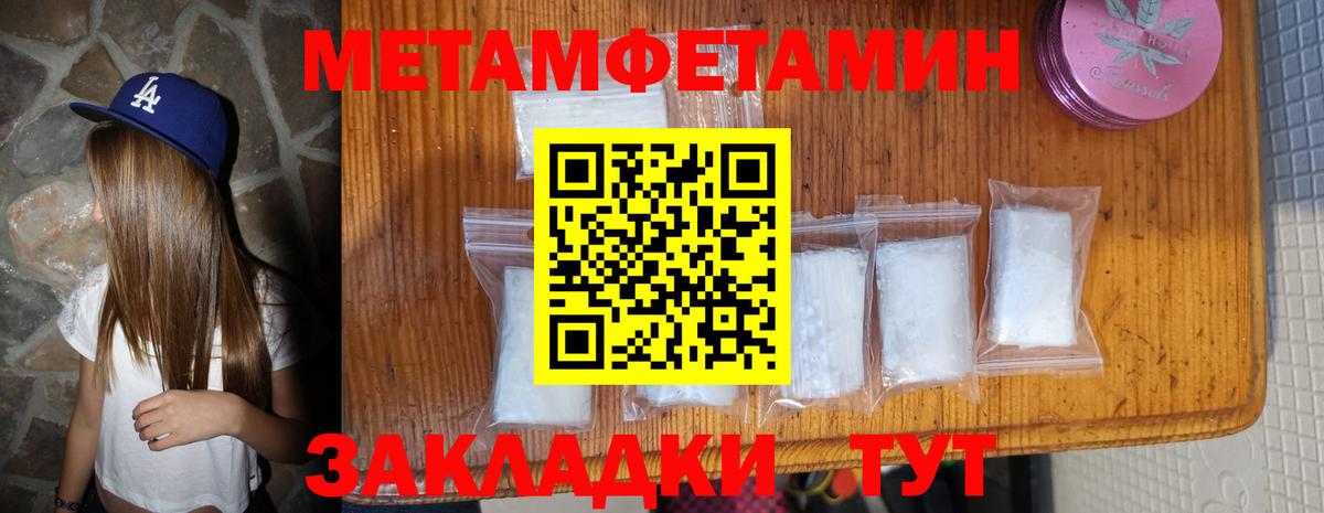 Вязьма  Амфетамин  Вход с VPN  мориарти как зайти  АМФЕТАМИН 98% 