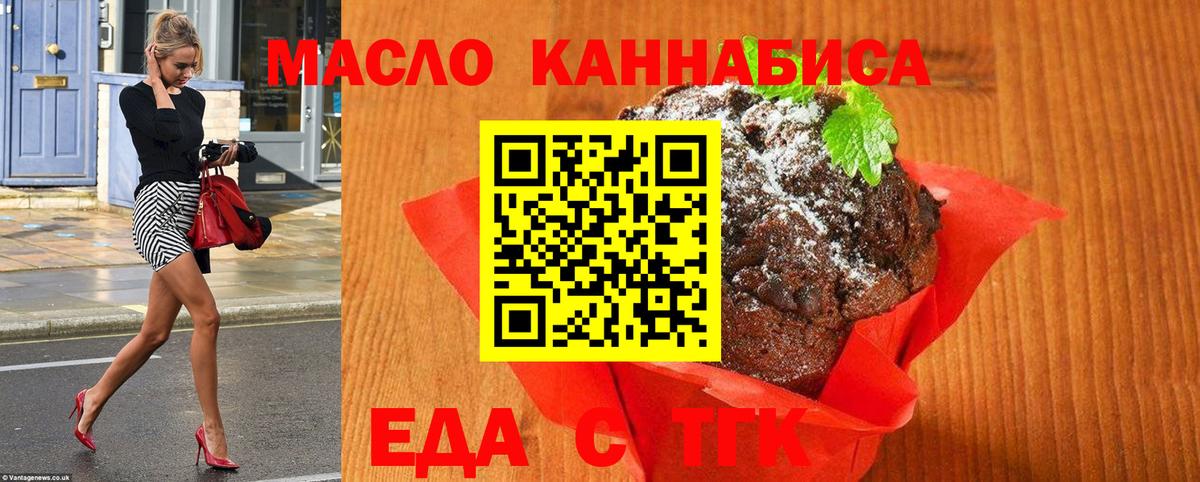 Вязьма  Гашиш  Где купить  Вход с VPN  Мефедрон   ГАШ  COCAIN 