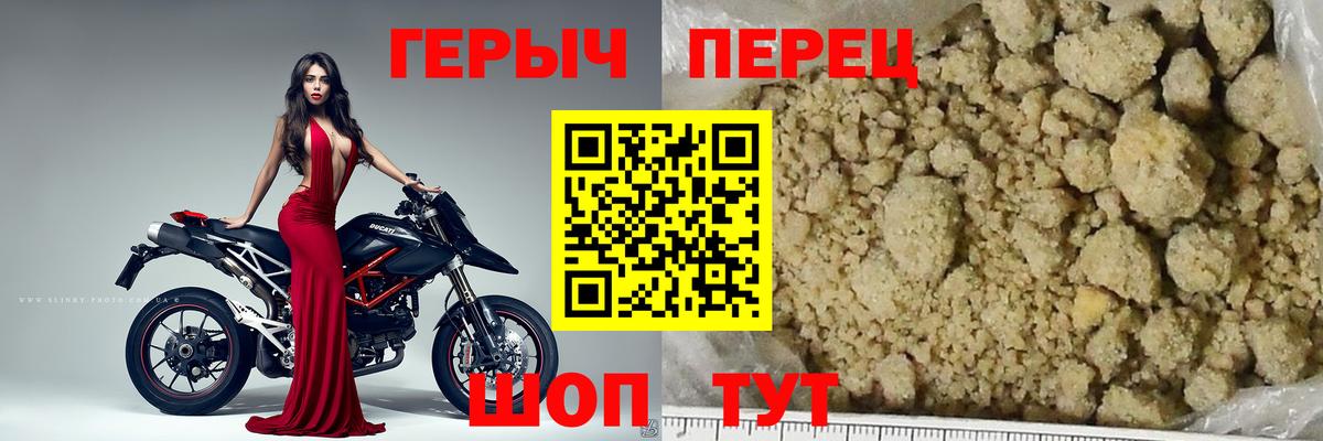 ГЕРОИН белый  Вход с VPN  Вязьма 