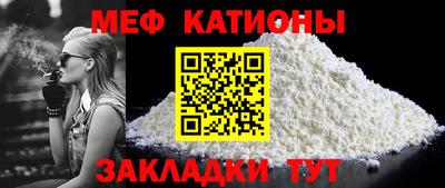 MESCALINE Дмитров