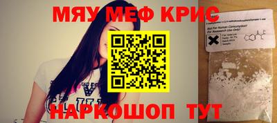 метамфетамин Долгопрудный