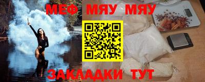 MESCALINE Дмитров