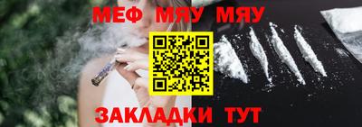 MESCALINE Дмитров