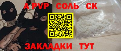ПСИЛОЦИБИНОВЫЕ ГРИБЫ Добрянка