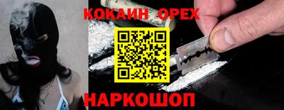 MESCALINE Дмитров