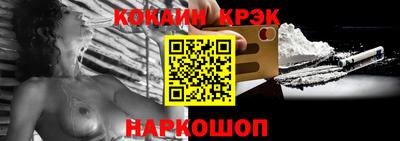 метамфетамин Долгопрудный