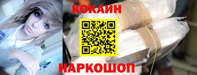 метамфетамин Долгопрудный