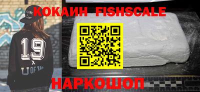 MESCALINE Дмитров