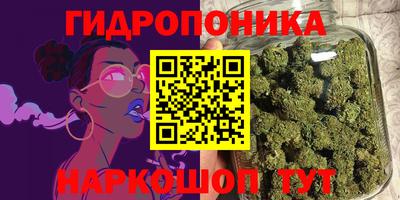наркотики Железногорск