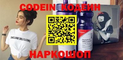 MESCALINE Дмитров