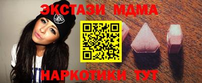 MESCALINE Дмитров