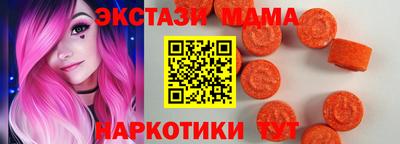 метамфетамин Долгопрудный