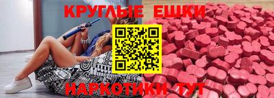 метамфетамин Долгопрудный