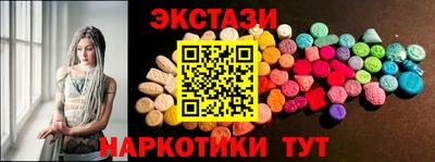 метамфетамин Долгопрудный