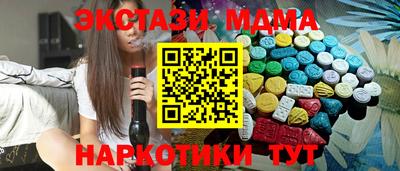 скорость mdpv Железноводск