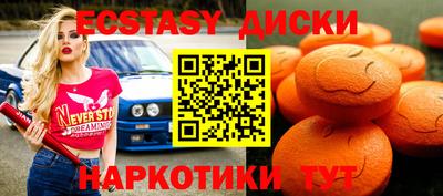 ПСИЛОЦИБИНОВЫЕ ГРИБЫ Добрянка