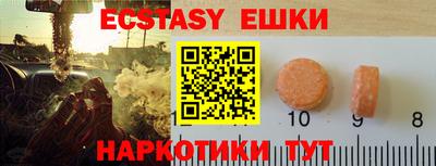 MESCALINE Дмитров