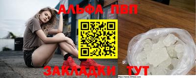 метамфетамин Долгопрудный