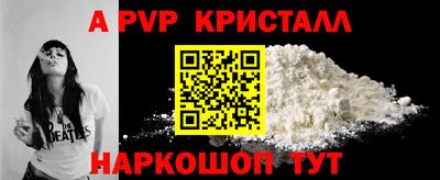 метамфетамин Долгопрудный