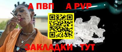 метамфетамин Долгопрудный