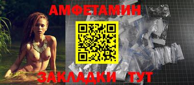ПСИЛОЦИБИНОВЫЕ ГРИБЫ Добрянка
