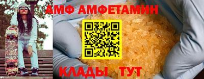 метамфетамин Долгопрудный