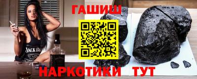 метамфетамин Долгопрудный