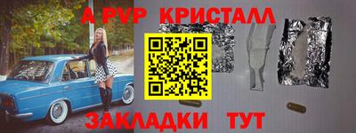 MESCALINE Дмитров