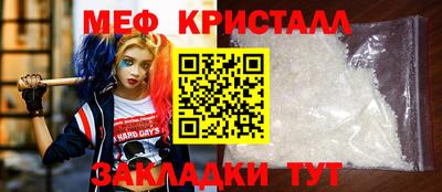 MESCALINE Дмитров
