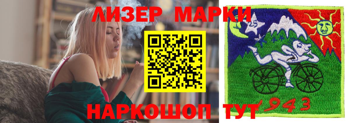 Вязьма  ЛСД экстази ecstasy  LSD-25 экстази ecstasy  Вход с VPN 