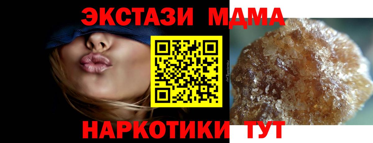 MDMA VHQ Вязьма