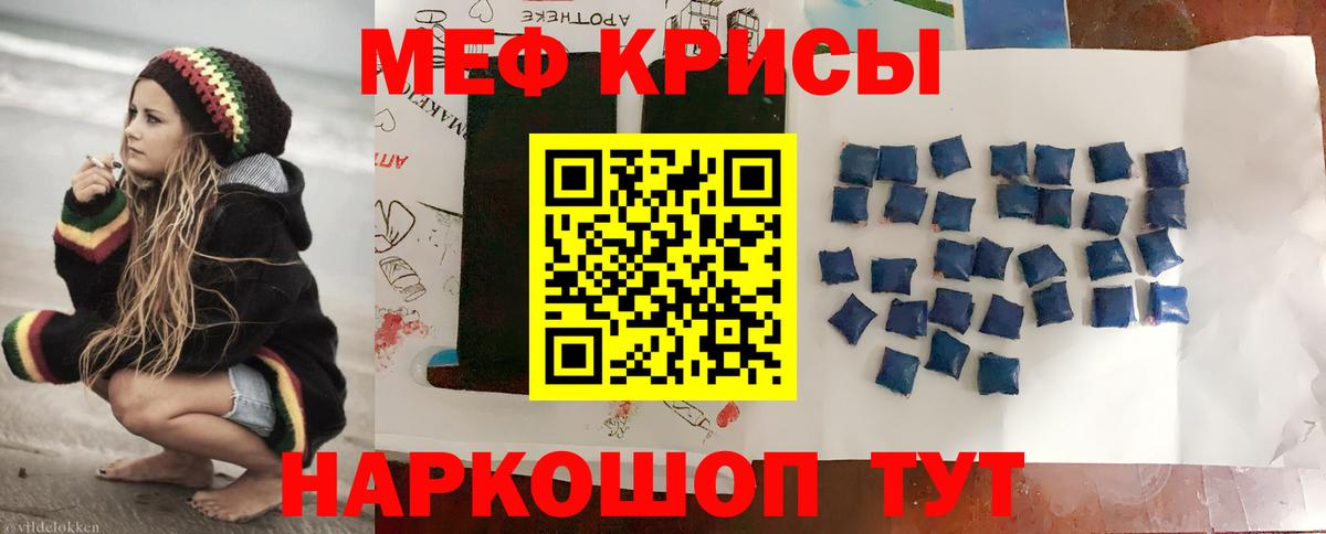 Вязьма  Мефедрон  Вход с VPN  Меф кристаллы 