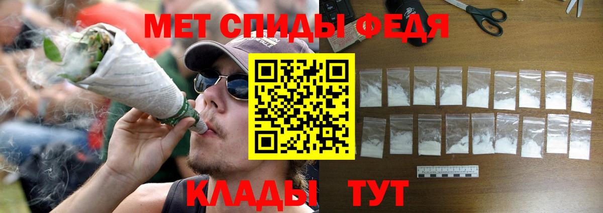 Первитин кристалл Вязьма