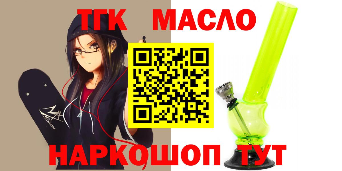 Вязьма  как найти закладки  Вход с VPN  ТГК Wax 