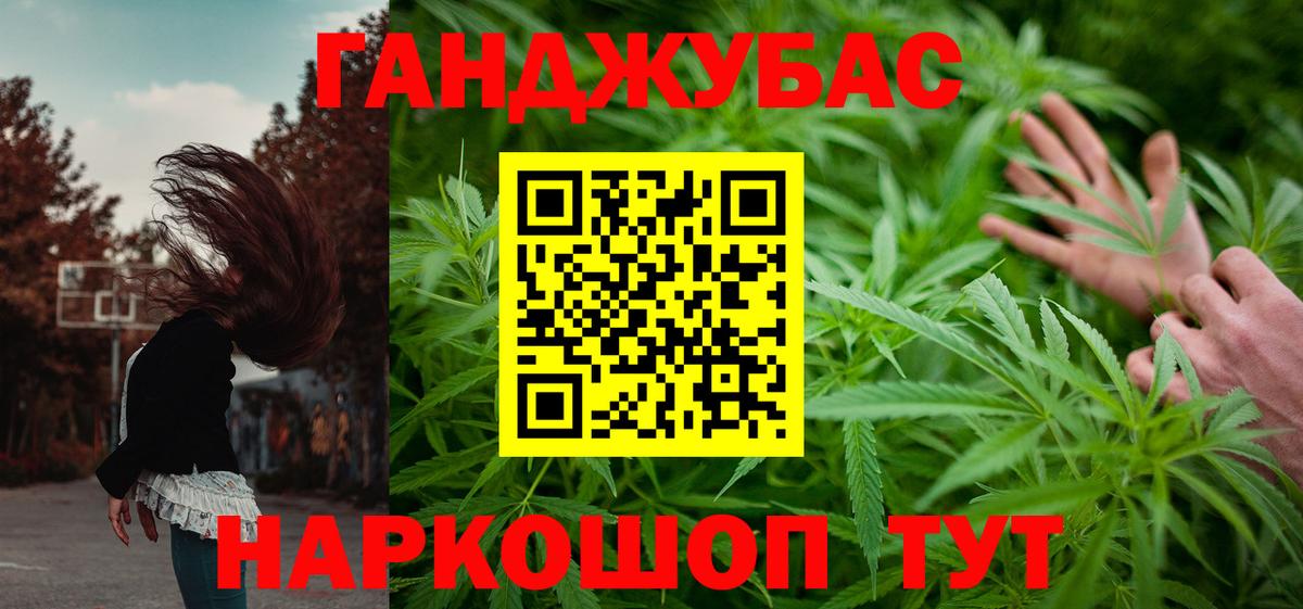 Канабис планчик  МАРИХУАНА марихуана  Конопля White Widow  Вход с VPN  Вязьма  Канабис Amnesia 
