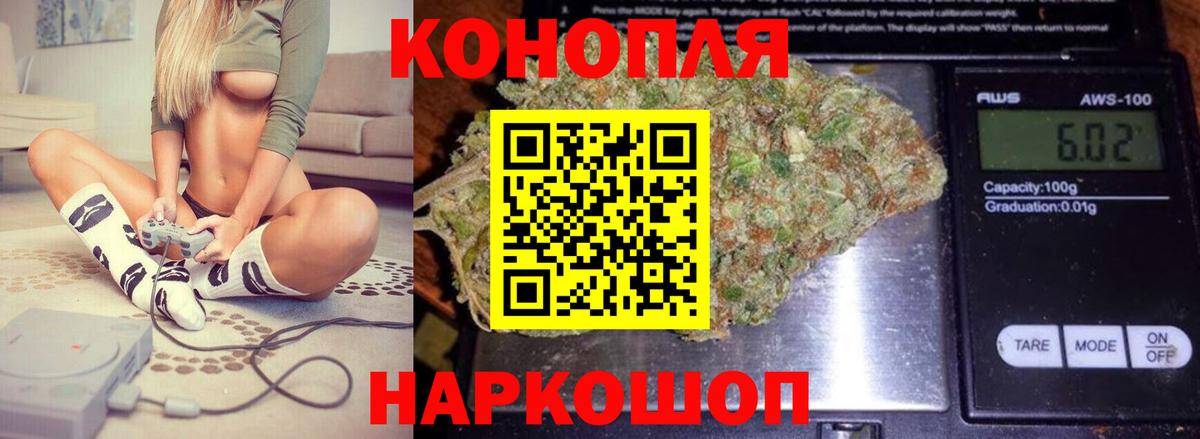 МАРИХУАНА MAZAR Вязьма